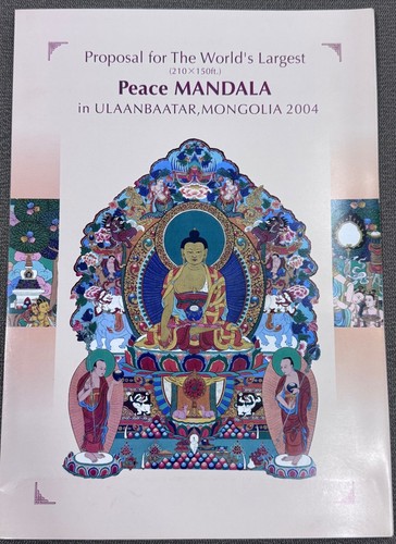 Peace mandala buddha - "peace,
